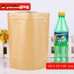 5 pcs Ink-jet Printable Stand up Ziplock Brown Kraft Food Packaging Supplies Whole Bulk Paper Bags